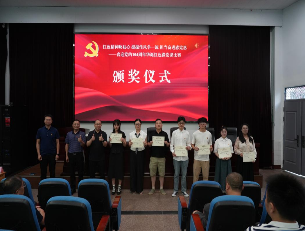 红色精神映初心，提振作风争一流，担当奋进感党恩