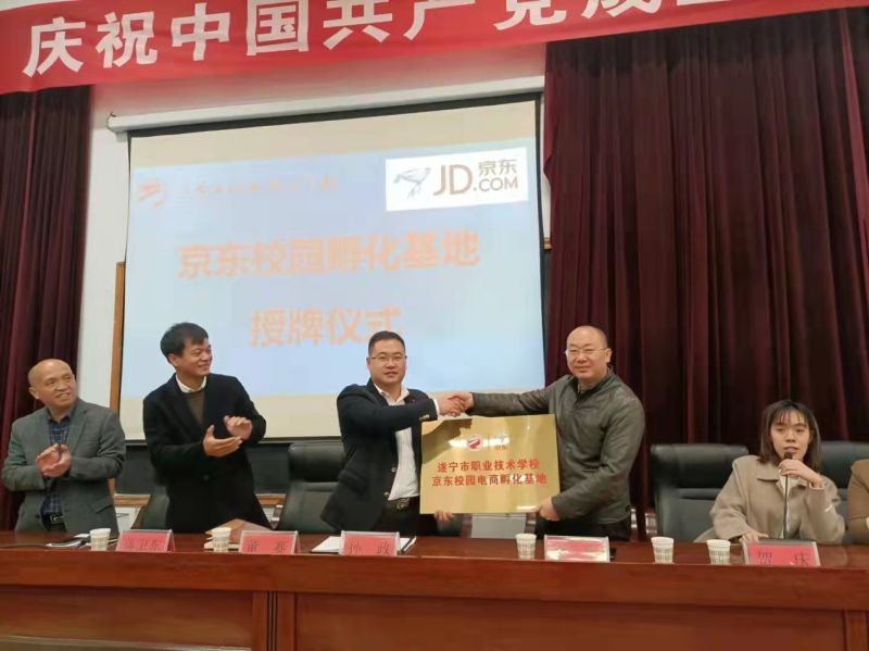 1635409018180008770.jpg 图片2.jpg